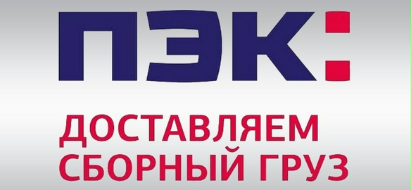 Партнеры