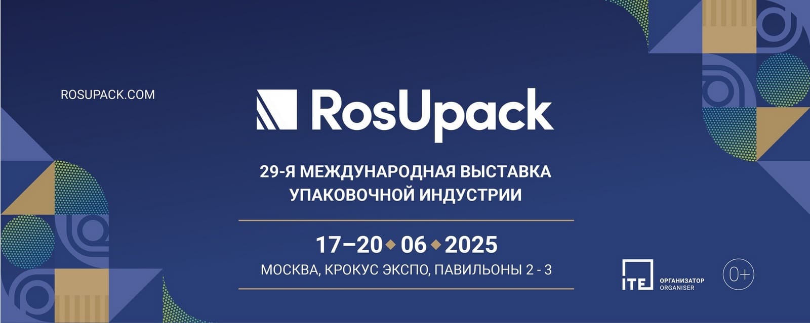 Главная